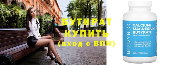 первитин Бугульма