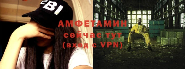 герыч Бородино