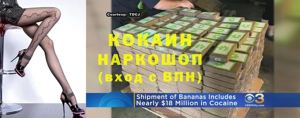 герыч Бородино