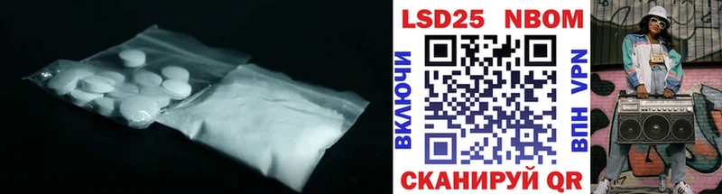 LSD-25 экстази кислота Велиж