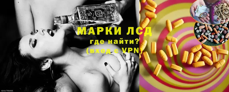 LSD-25 экстази кислота  Велиж 