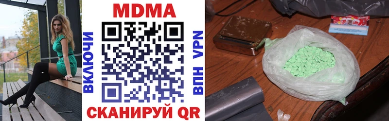 сайты даркнета как зайти  Велиж  МДМА молли  mega ССЫЛКА 