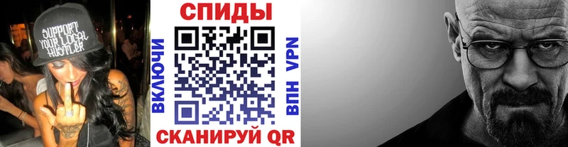 Первитин винт Велиж