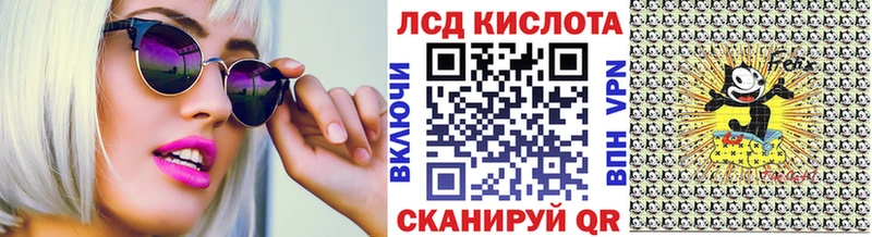 Марки N-bome 1500мкг Велиж