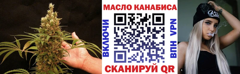 Дистиллят ТГК THC oil  Велиж 