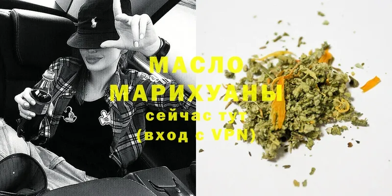 где найти   Велиж  ТГК Wax 