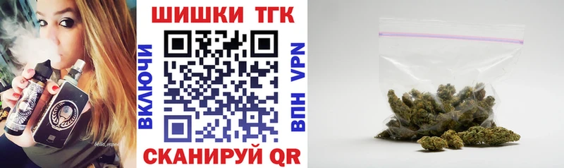 Бошки Шишки White Widow  продажа наркотиков  Велиж 